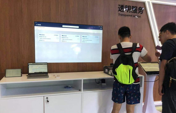 观众现场体验售后自助付款