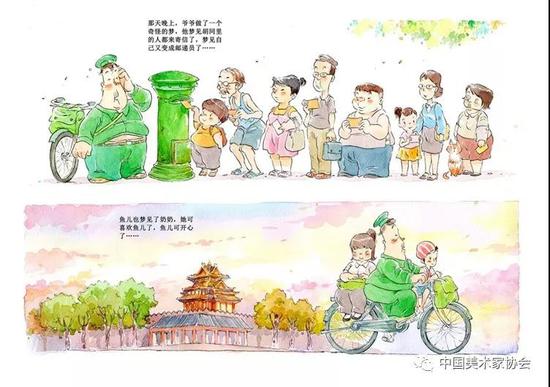 动漫·漫画《老街的童话》聂峻