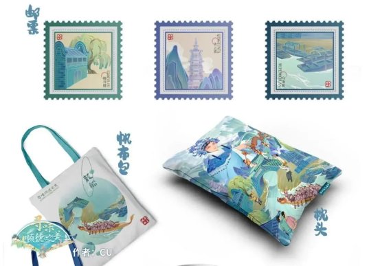 邮票、帆布包和抱枕等文创产品(作者:CU)