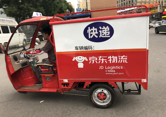 京东回应取消快递员底薪 下调公积金揽收加入