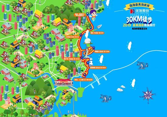 路线地图