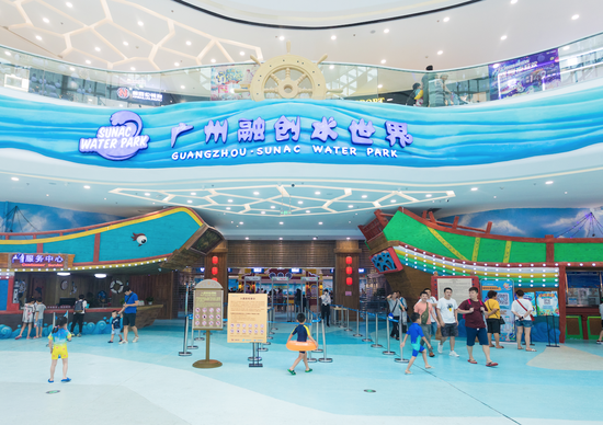 广州融创水世界