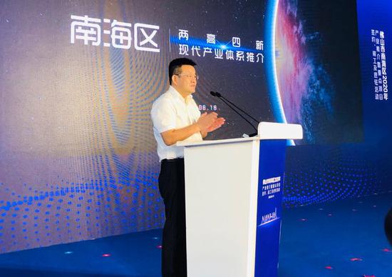 南海区区长顾耀辉致辞