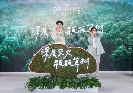 ORIGINS悦木之源总经理李威女士与ORIGINS悦木之源首席植御大使阿云嘎先生现场体验“灭火舞”