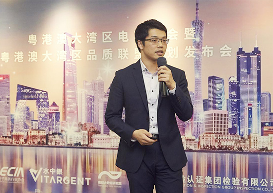 水中银（国际）生物科技有限公司创办人和首席商务官陈子翔分享创新性检测技术
