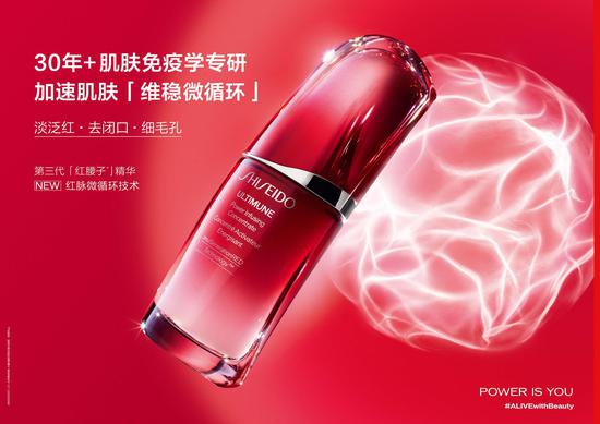 30ml/RMB 590、50ml/RMB 860、75ml/RMB 1040