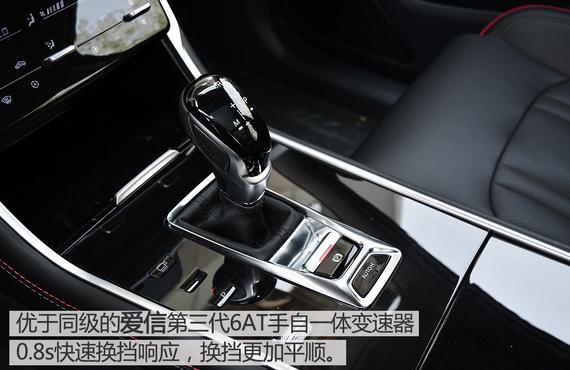 优于同级的爱信第三代6AT手自一体变速器: