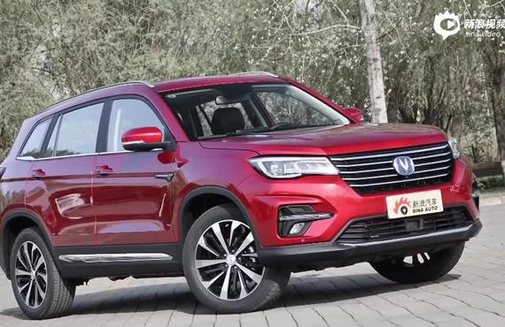 长安全新CS75 外观实拍