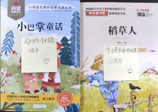 同和街为封控区内全体14岁以下的小朋友,都送上了一份贴心的礼物。