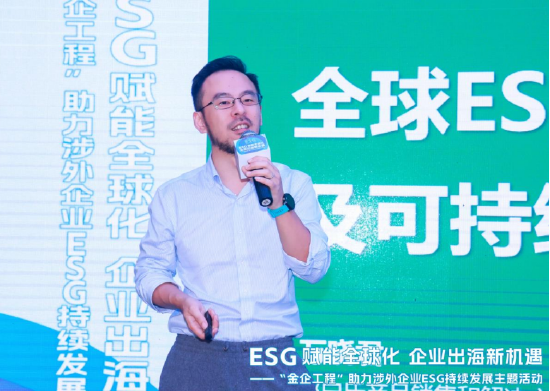 邓白氏高级经理/中国ESG产品及解决方案负责人Wiliam