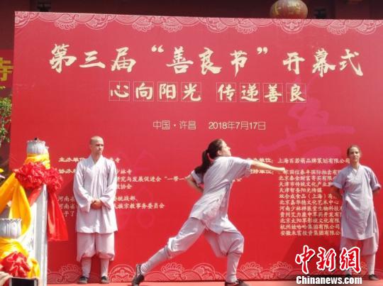少林寺派出洋弟子“捧场”助威“善良节” 。 李贵刚 摄