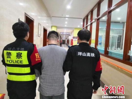 警方抓获网上在逃人员 警方供图