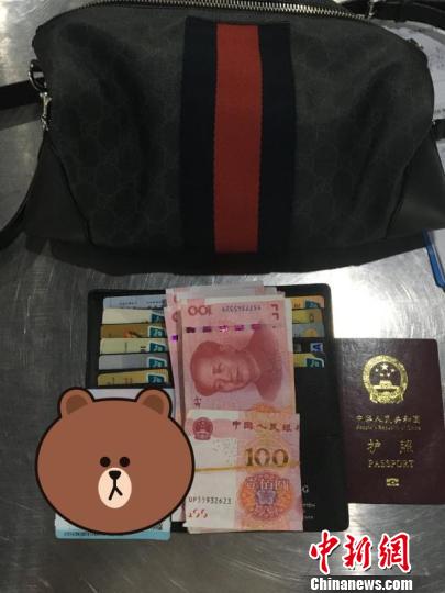 旅客遗失物品 警方供图
