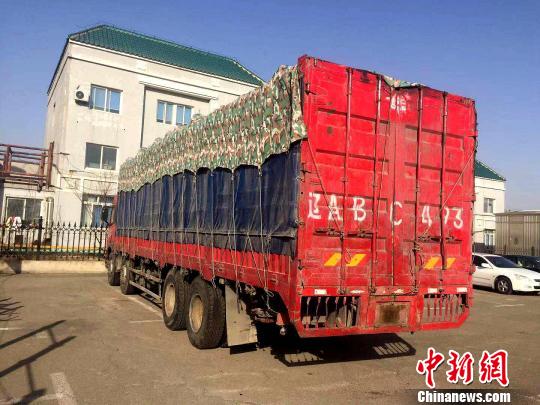 “五假”大货装载40多吨危险品上路，用苫布盖着伪装成普通货车。辽宁省交警总队提供