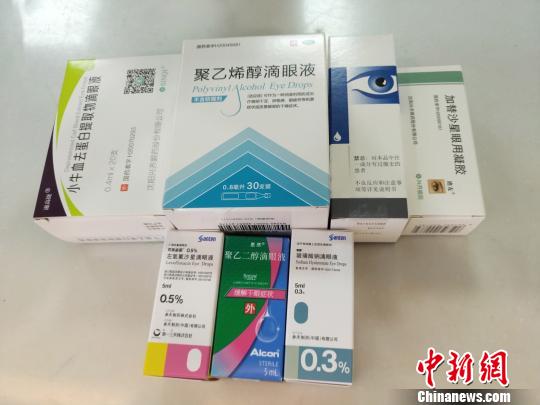 图为目前市面上常见的部分滴眼液和眼用凝胶。 黄丹 摄
