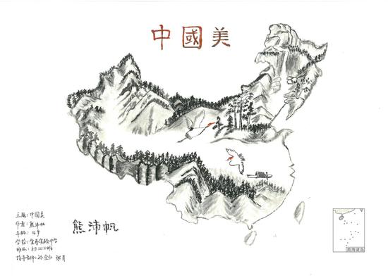 历届参赛获奖作品