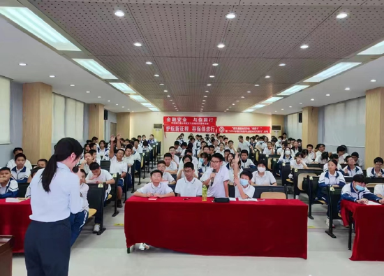 佛山中行走进汾江中学开展金融知识宣教活动