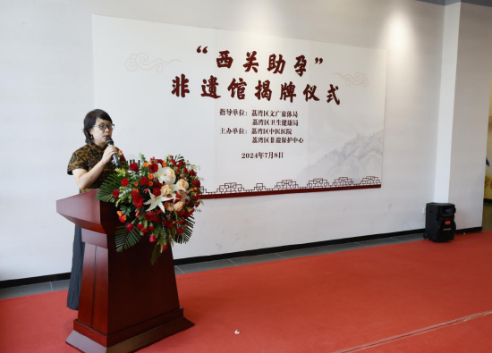区政协副主席毕清致辞
