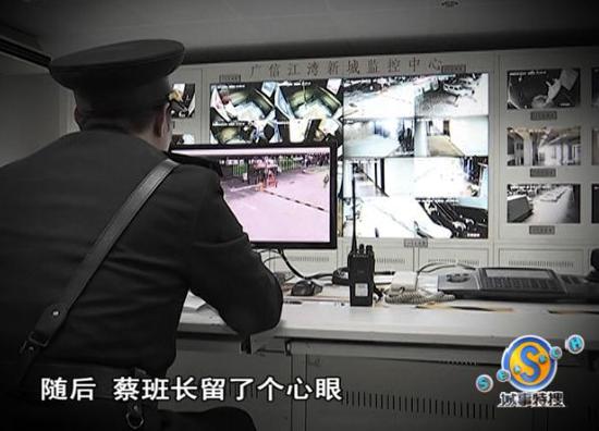 随后,蔡班长留了个心眼,