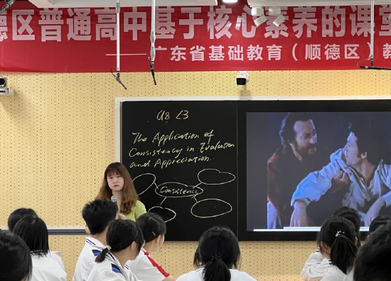陈维维老师授课