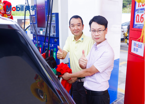 美孚石油小丰加油站开业盛典·首加仪式