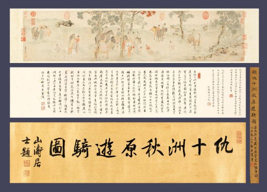 仇英（1494-1552）《秋原游骑图》