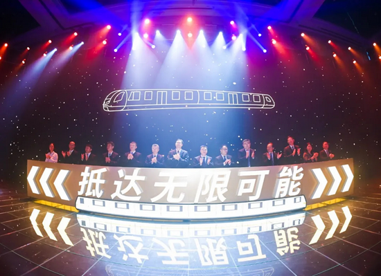 深铁TOD品牌发布会，来源：深铁置业