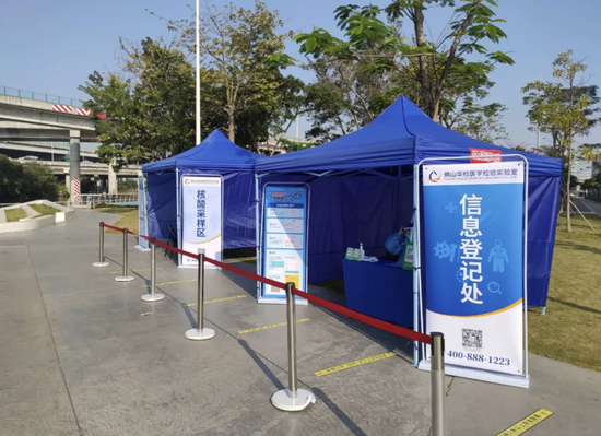 陈村便民采样点