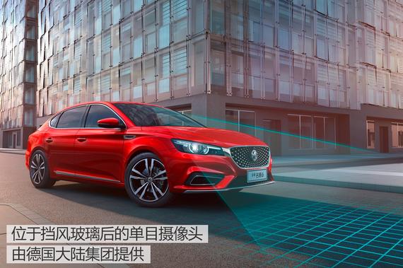 关于MG Pilot(ADAS)高级主动驾驶辅助系统