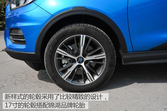 新样式的轮毂采用了比较精致的设计,17寸的轮毂搭配锦湖品牌轮胎。