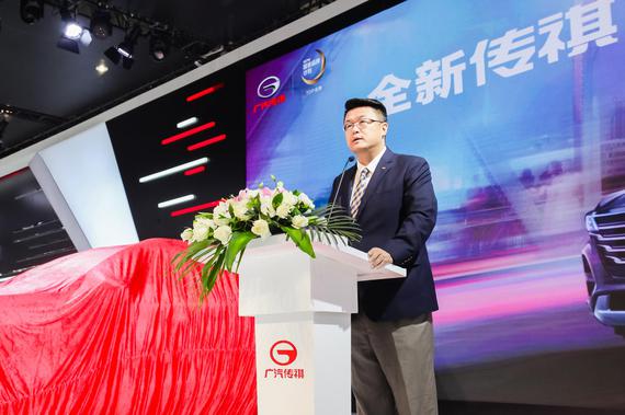 广汽传祺汽车销售有限公司营销部副部长兼华南营销中心主任李靓致辞