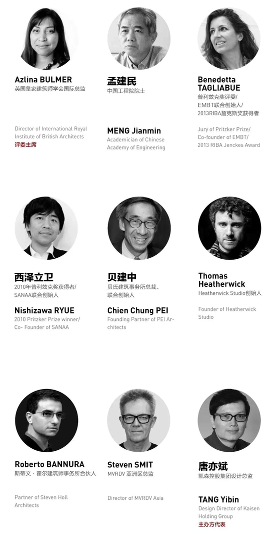 图16:国际竞赛评委阵容