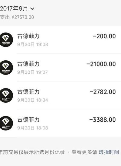 网友供图