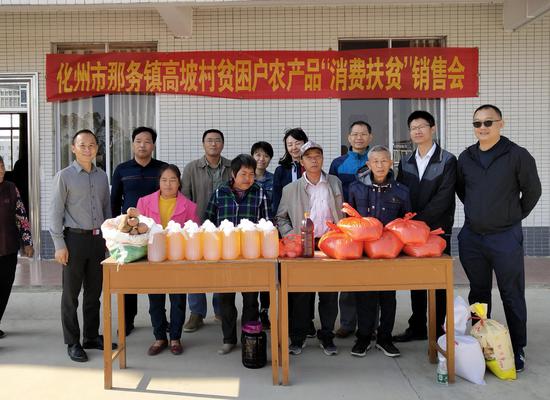 图为：珠海高新区科技产业局开展现场消费扶贫，购买贫困户农产品。