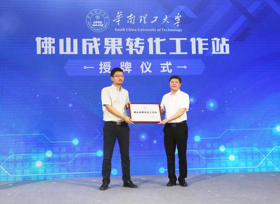 (图片来源:佛山新闻网林海咏)
