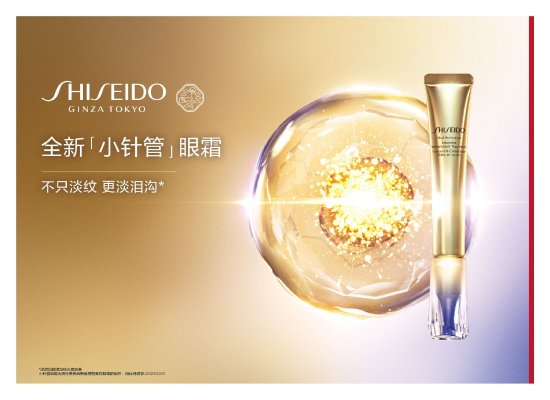 SHISEIDO资生堂悦薇新智感塑颜抗皱霜