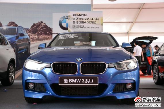 2018款BMW 3系