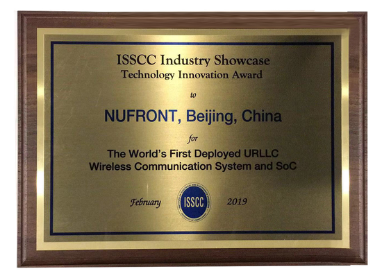 ISSCC 2019大会颁发给新岸线公司的技术创新奖状