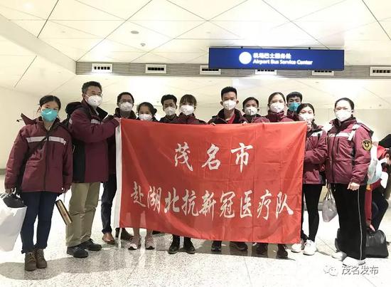 1月28日,首支茂名医疗队在市疾控中心集结出发,驰援新型冠状病毒感染的肺炎疫情高发区湖北省