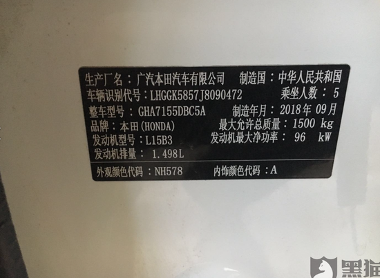 网友供图