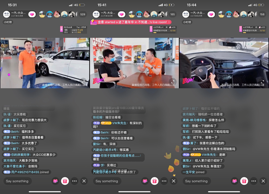 一汽-大众华南区经销商联动直播