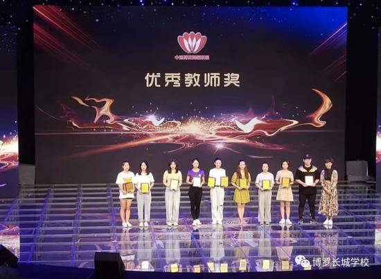 贝老师荣获优秀指导教师奖。