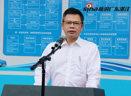 湛江市副市长、公安局局长黄勇武发表讲话