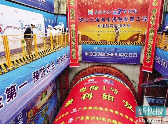 ■首台盾构机“粤海1号”在鲤鱼洲交通隧洞正式始发。通讯员供图