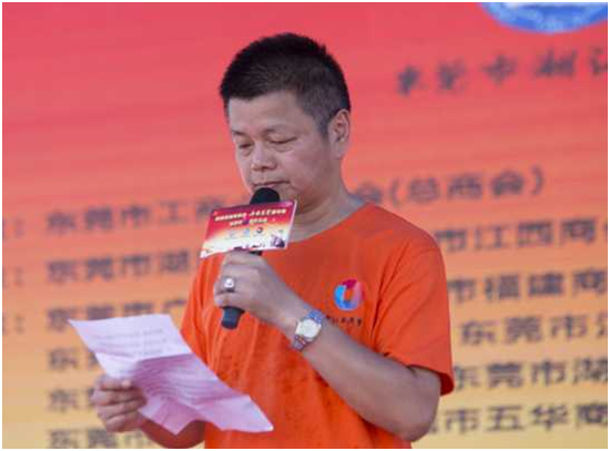 东莞市江苏商会常务副会长张锡林致辞