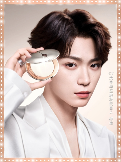 Charlotte Tilbury大中华区底妆代言人梓渝