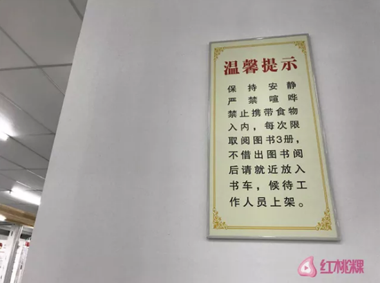 馆内随处可见的提醒