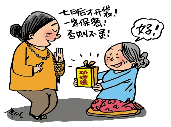 资料图