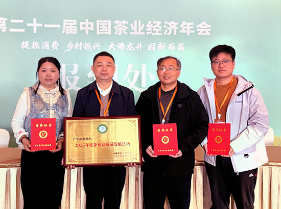 右二为英德代表