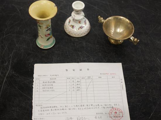 拱北海关下属九洲海关查获文物 俞波摄&nbsp;
